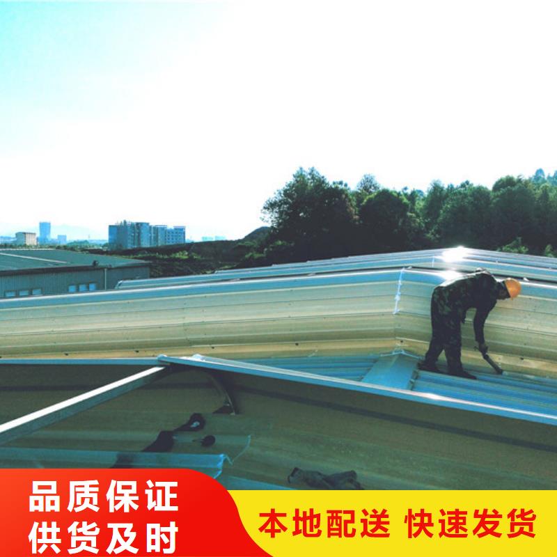 薄型通风天窗施工方案