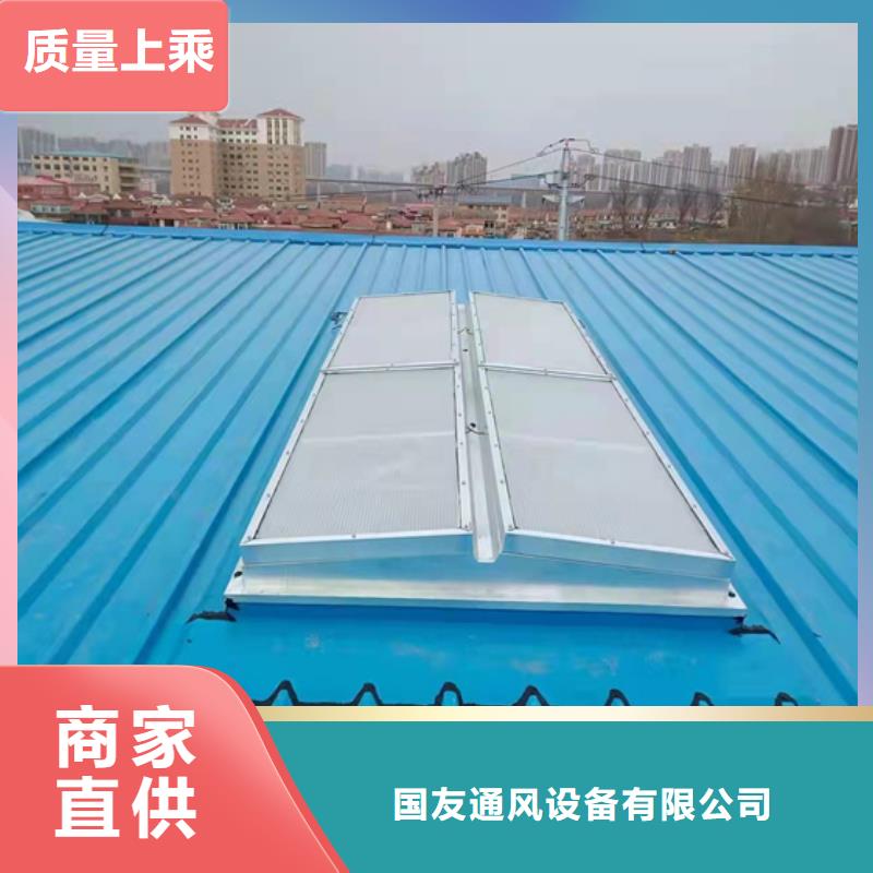 质优价廉的开敞式通风天窗图集基地