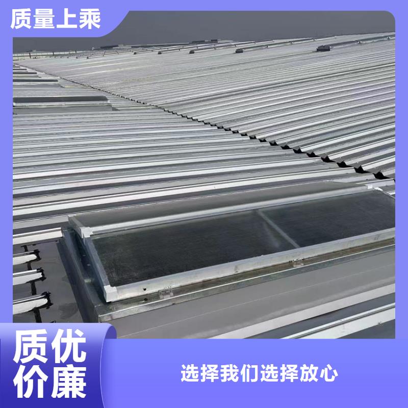 支持定制的C1单体式三角型电动采光排烟天窗厂家