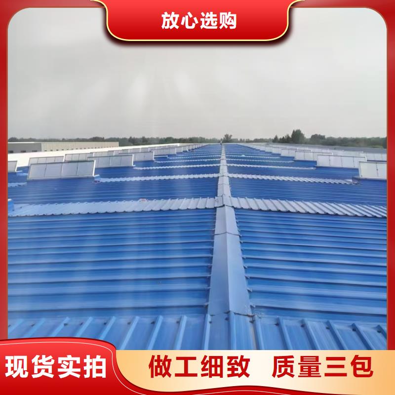 通風(fēng)天窗屋頂自然質(zhì)量好