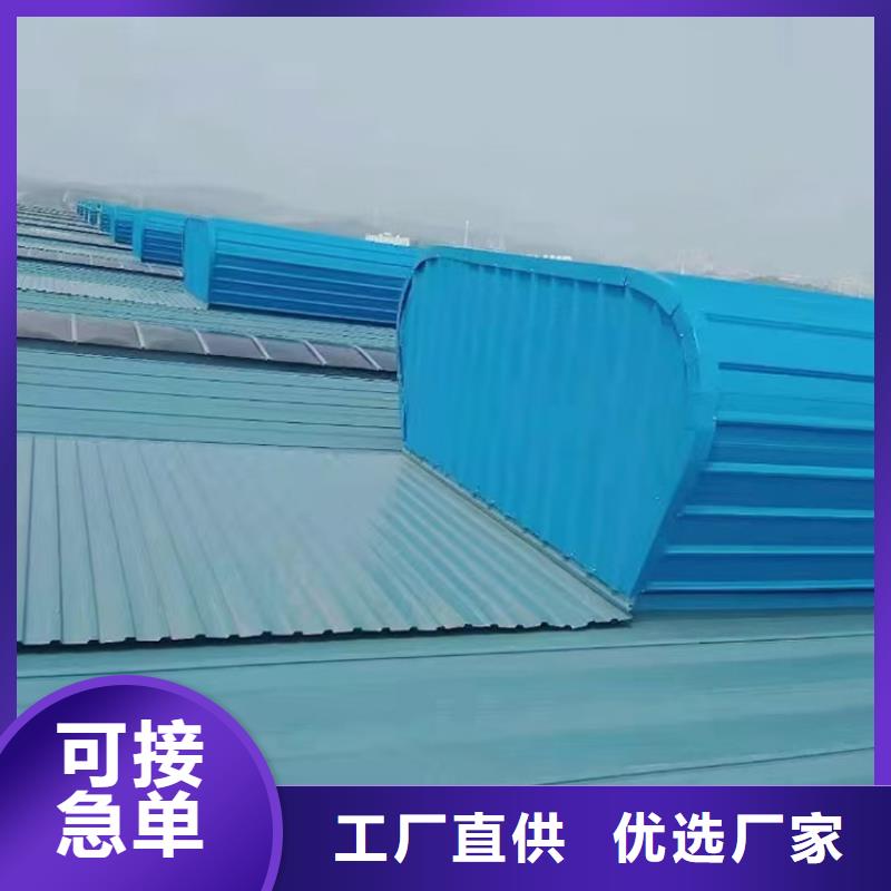3型通风天窗（启闭式屋脊天窗）免费寄样