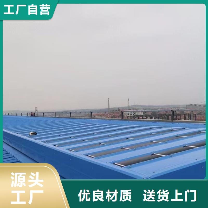 三角型電動采光排煙天窗圖集質量為本