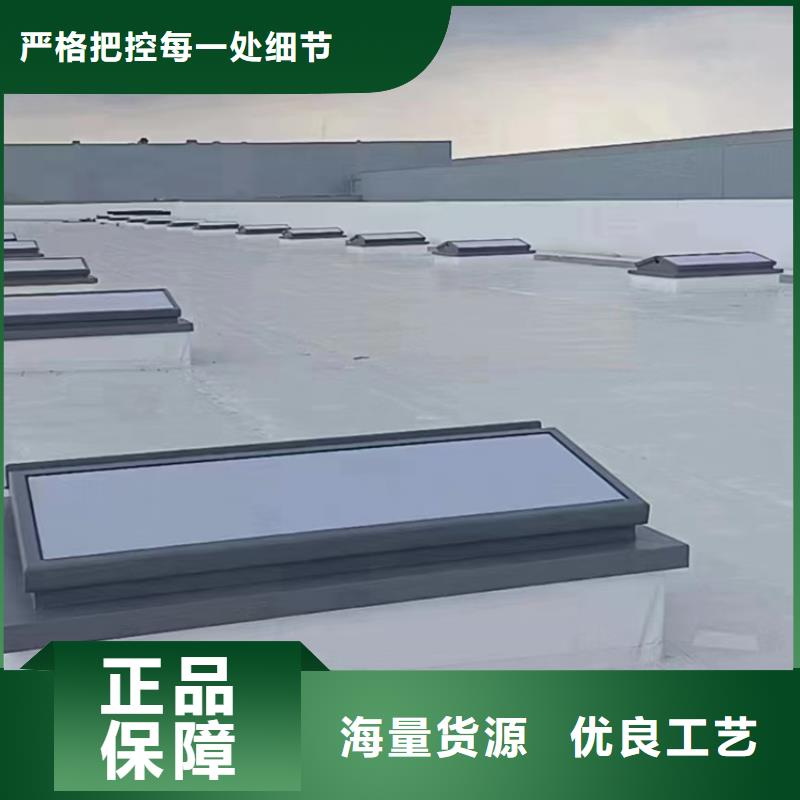 三角型电动采光排烟天窗图集质高价优