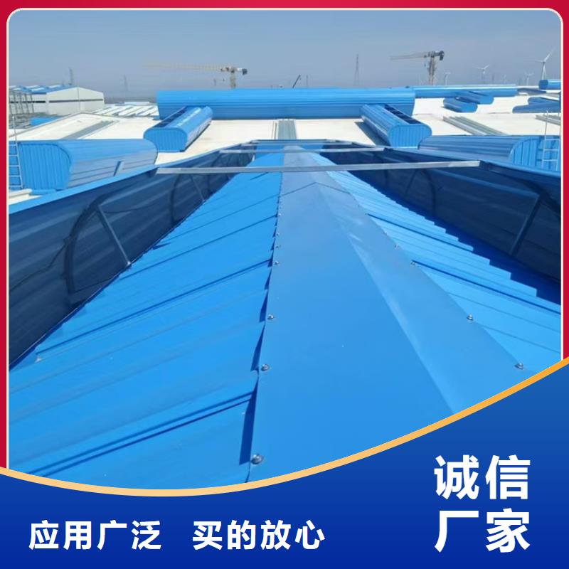電動圓拱型采光排煙天窗采購