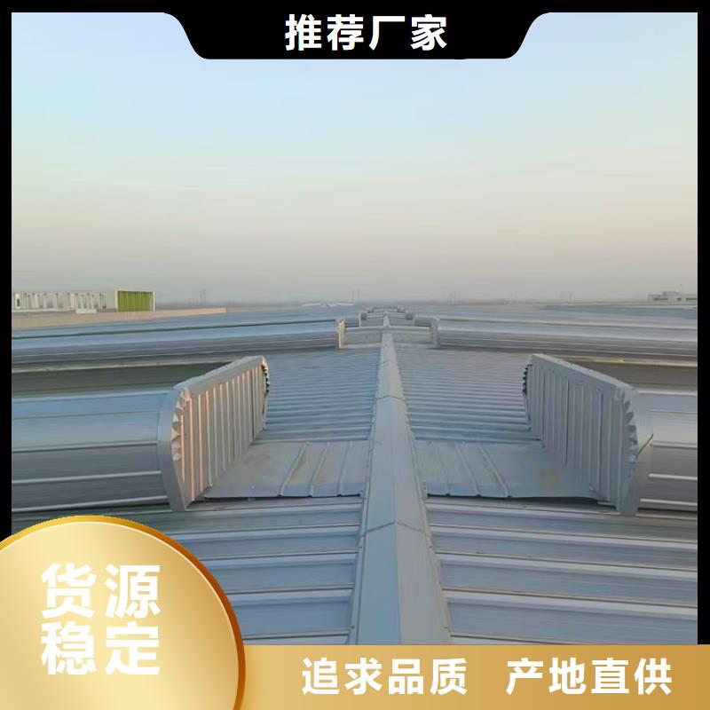 薄型通風天窗實力廠家生產