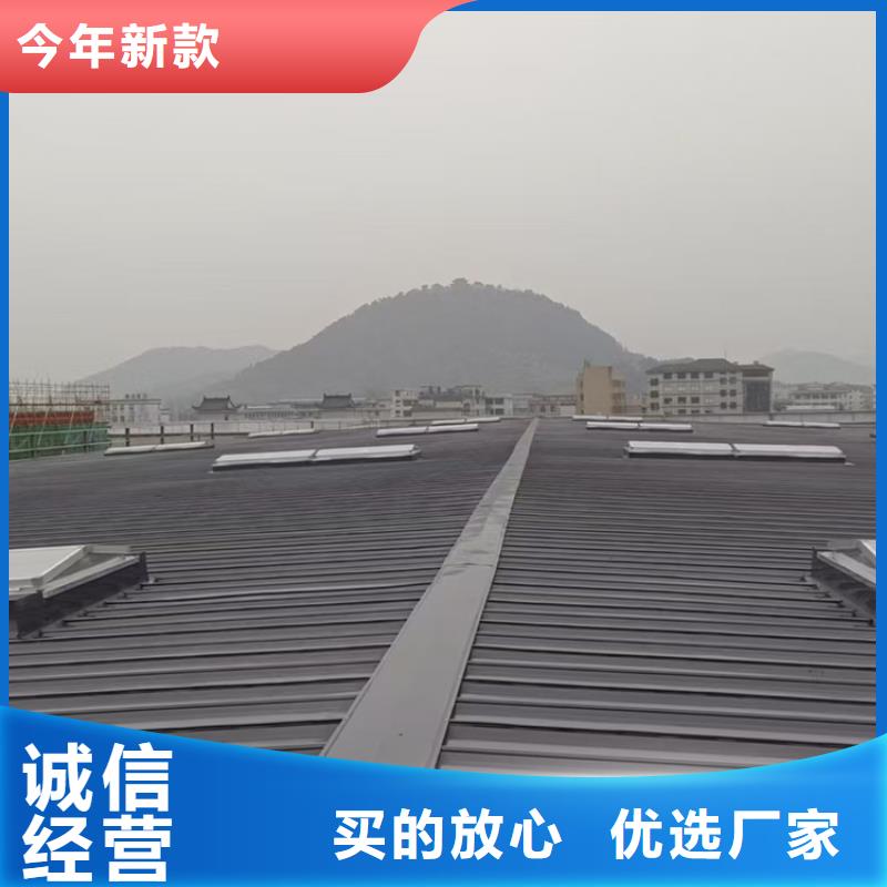 三角型電動采光排煙天窗圖集廠家-