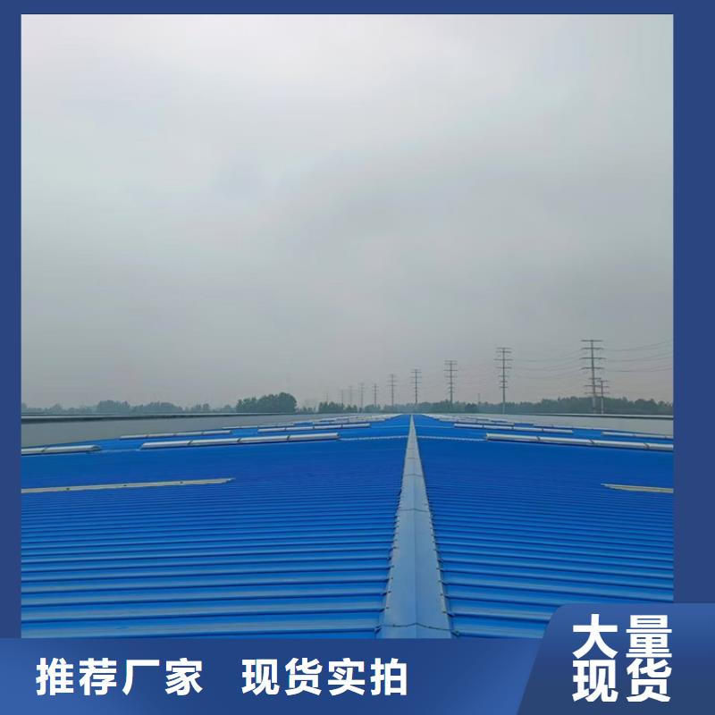 圆拱型侧开式排烟窗质量保真