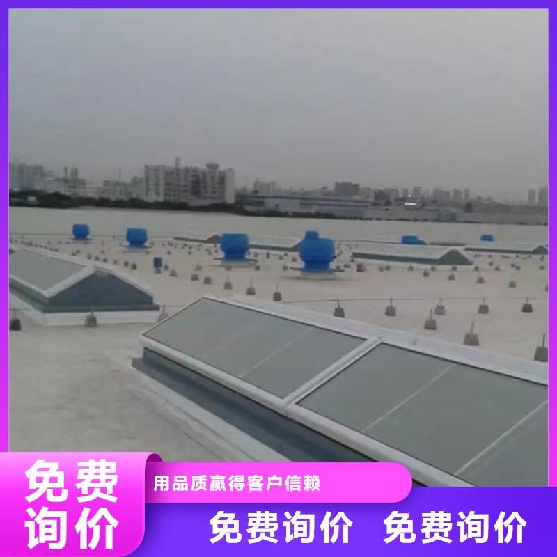 支持定制的C1单体式三角型电动采光排烟天窗厂家