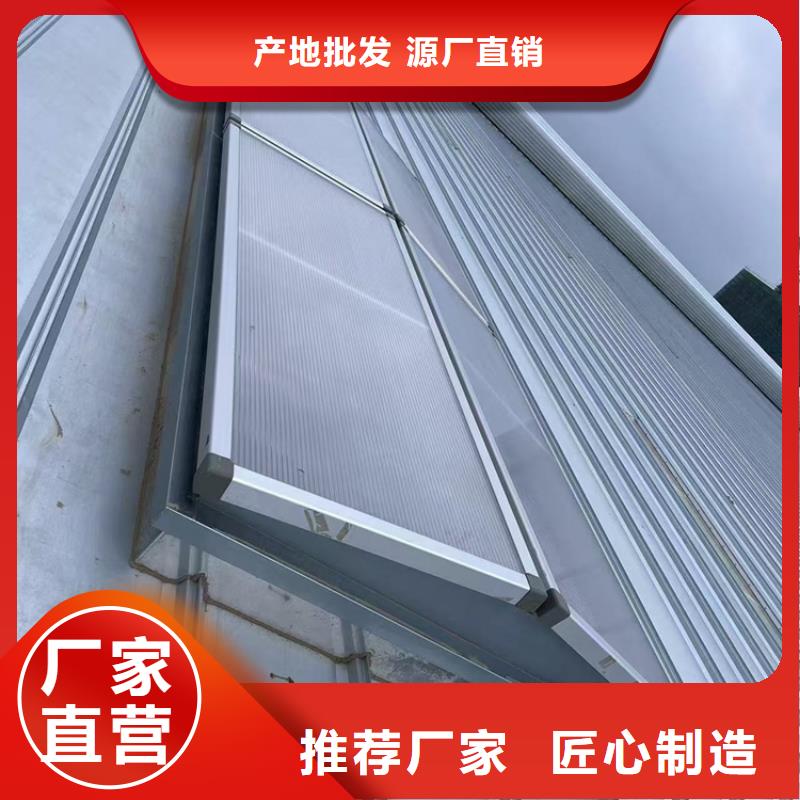 价格行情:开敞式通风天窗