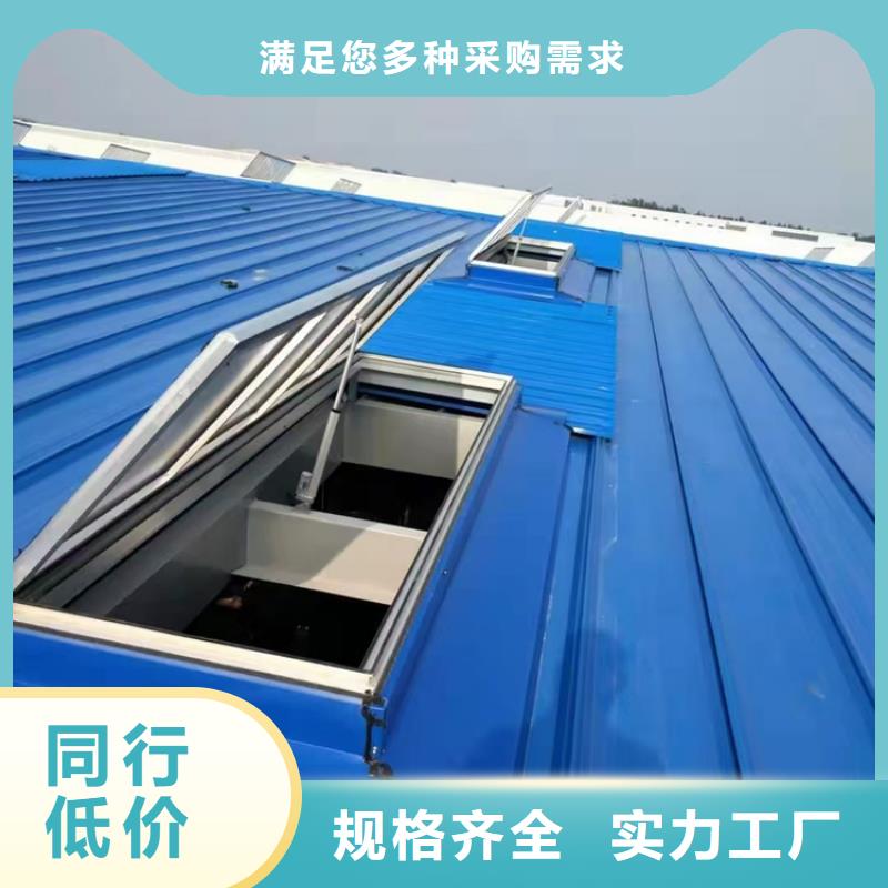 庫存充足的屋脊通風天窗生產廠家