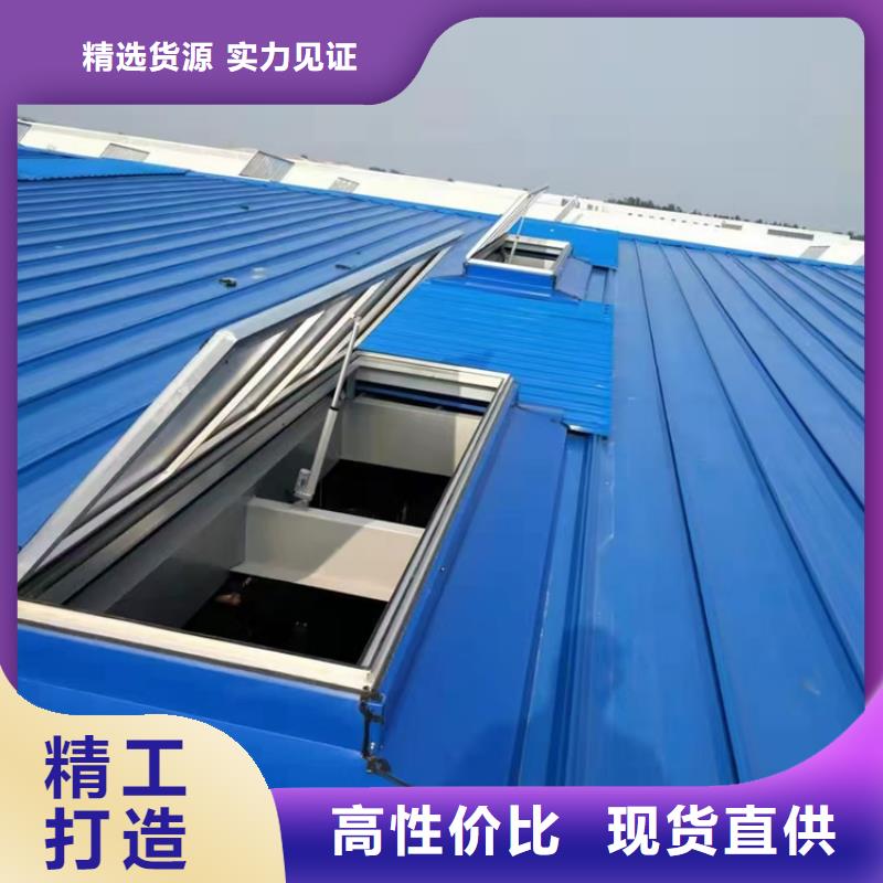消防排煙天窗經銷商