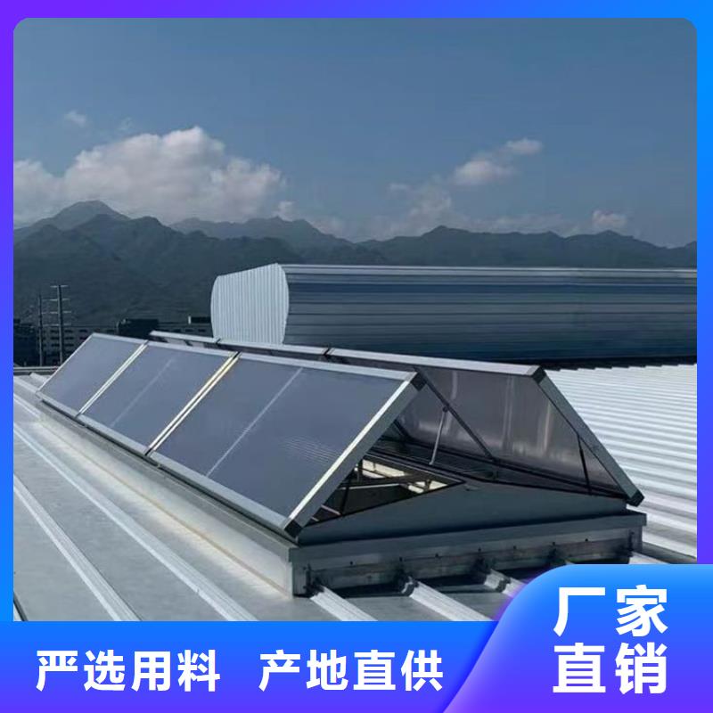 桐鄉市采光通風天窗系統