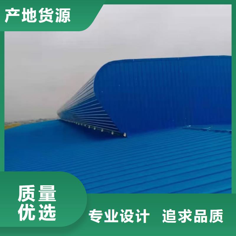 屋顶通风设备(6型)-加工厂家