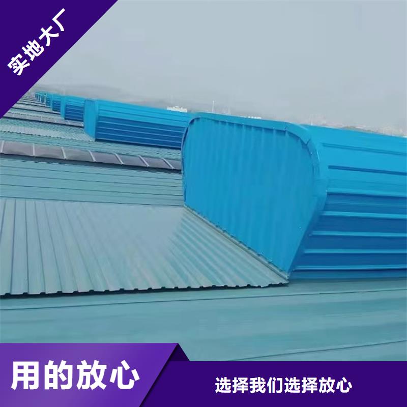 圓拱型上開式排煙窗品質商家