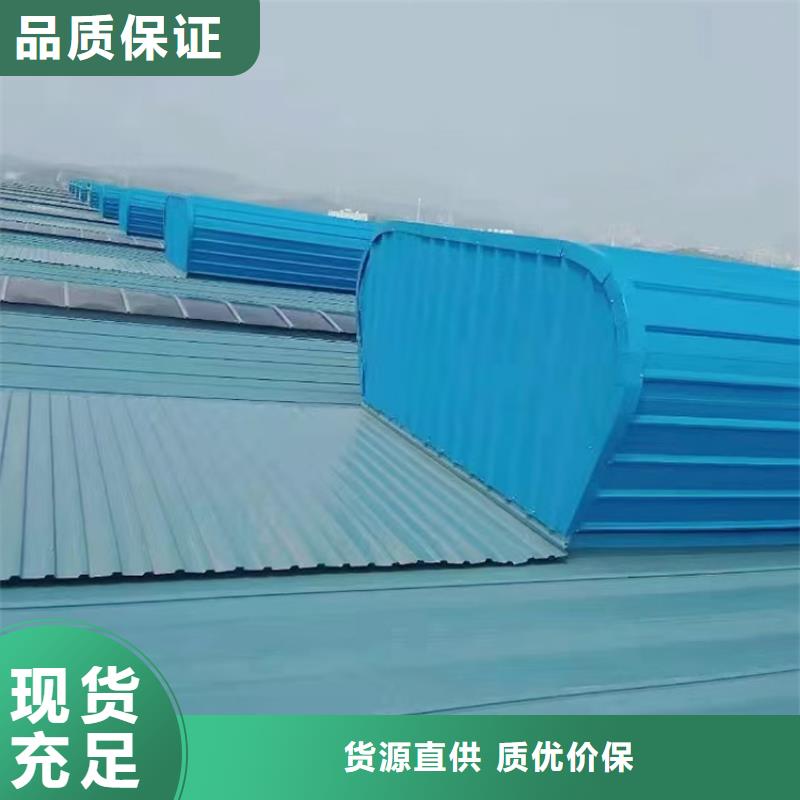 三角型電動采光排煙天窗圖集-口碑