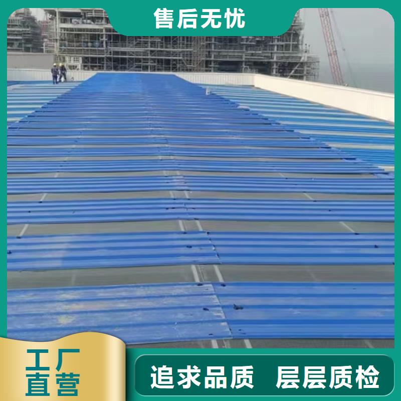 三角型電動采光排煙天窗圖集-口碑