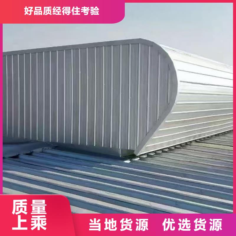 電動消防排煙天窗設(shè)計詳解的設(shè)計