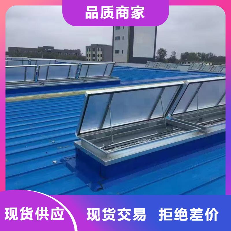 【通風(fēng)天窗成品氣樓國(guó)標(biāo)檢測(cè)放心購(gòu)買】