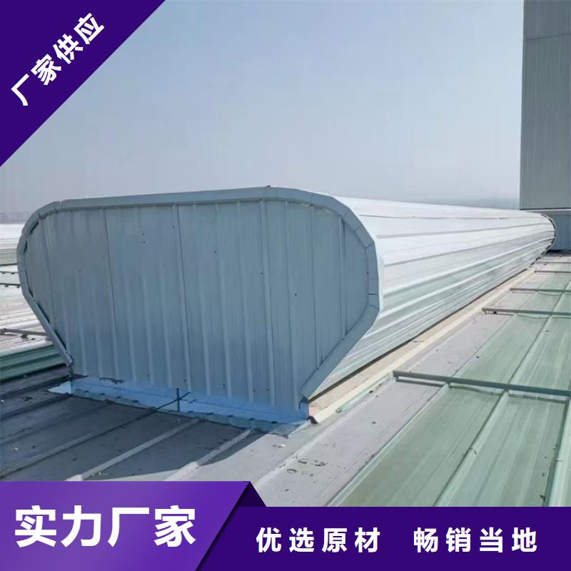 屋脊通風氣樓自有工廠