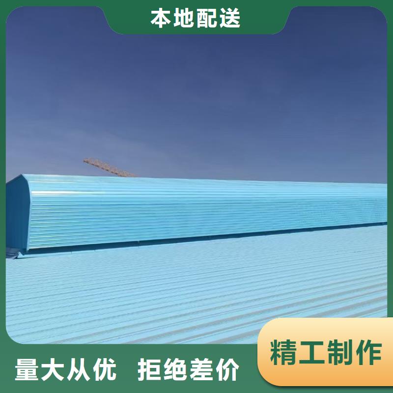 天窗免費拿樣