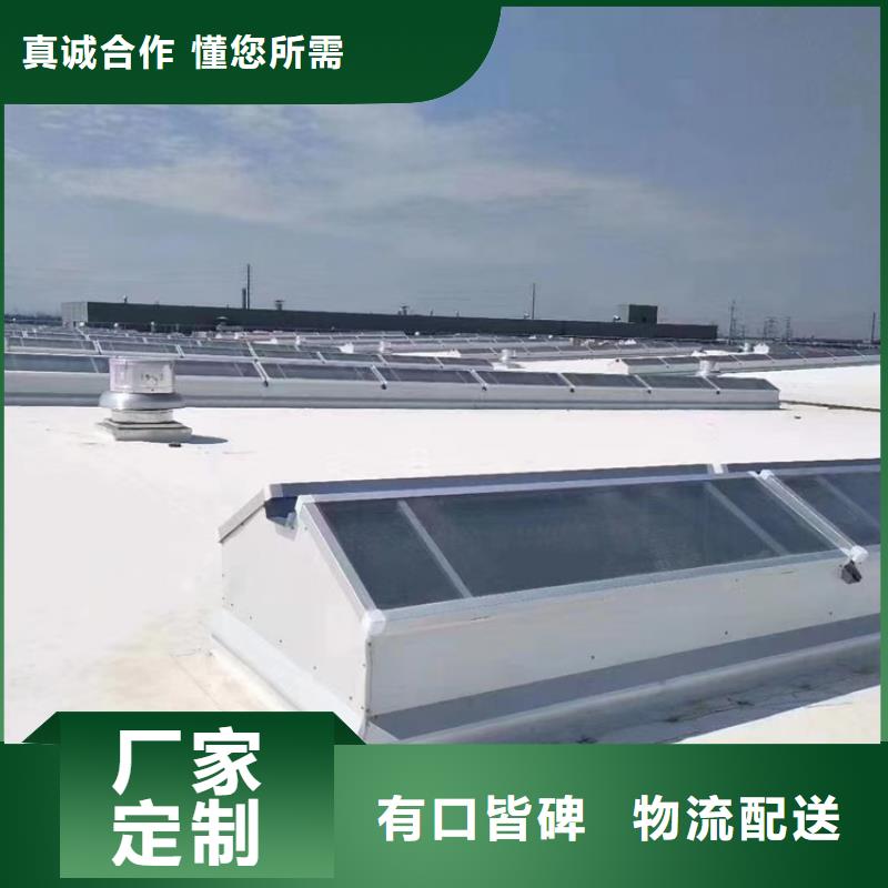#C3圆拱型电动采光排烟天窗#欢迎访问