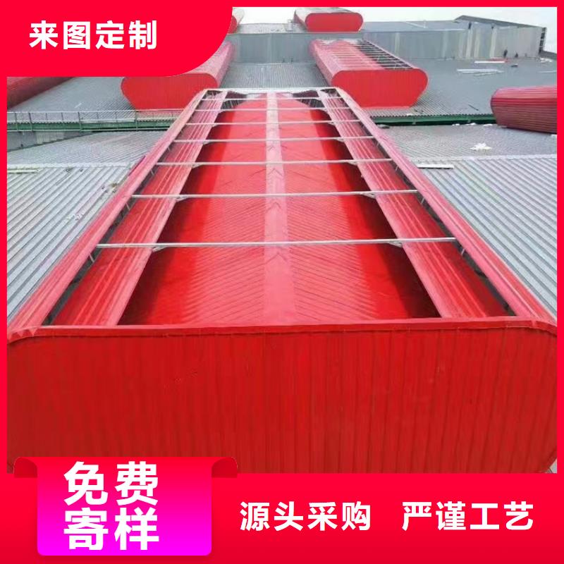 質(zhì)量優(yōu)的薄型通風(fēng)天窗實(shí)體廠家