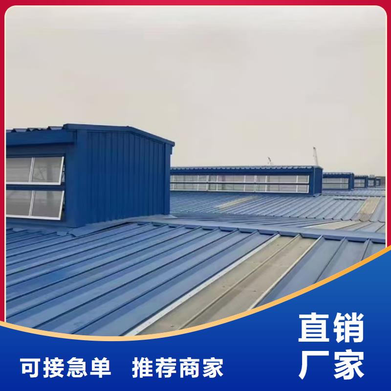 電動排煙窗圖集