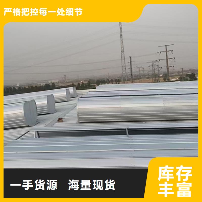 开敞式通风天窗厂家直销-诚信经营