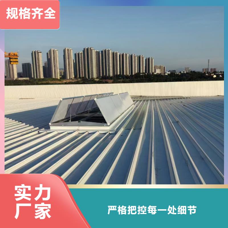 電動圓拱型采光排煙天窗采購