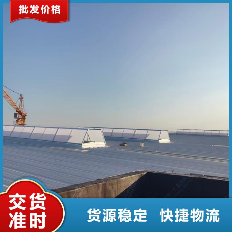 供应横向顺坡通风天窗的厂家
