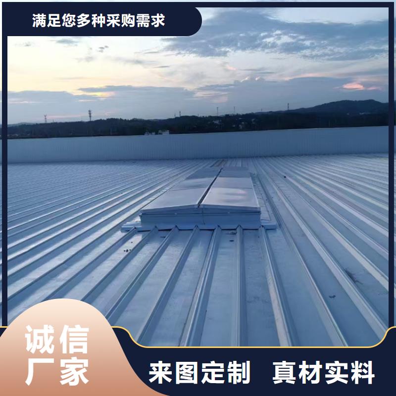 圓拱型上開(kāi)式排煙窗品質(zhì)商家