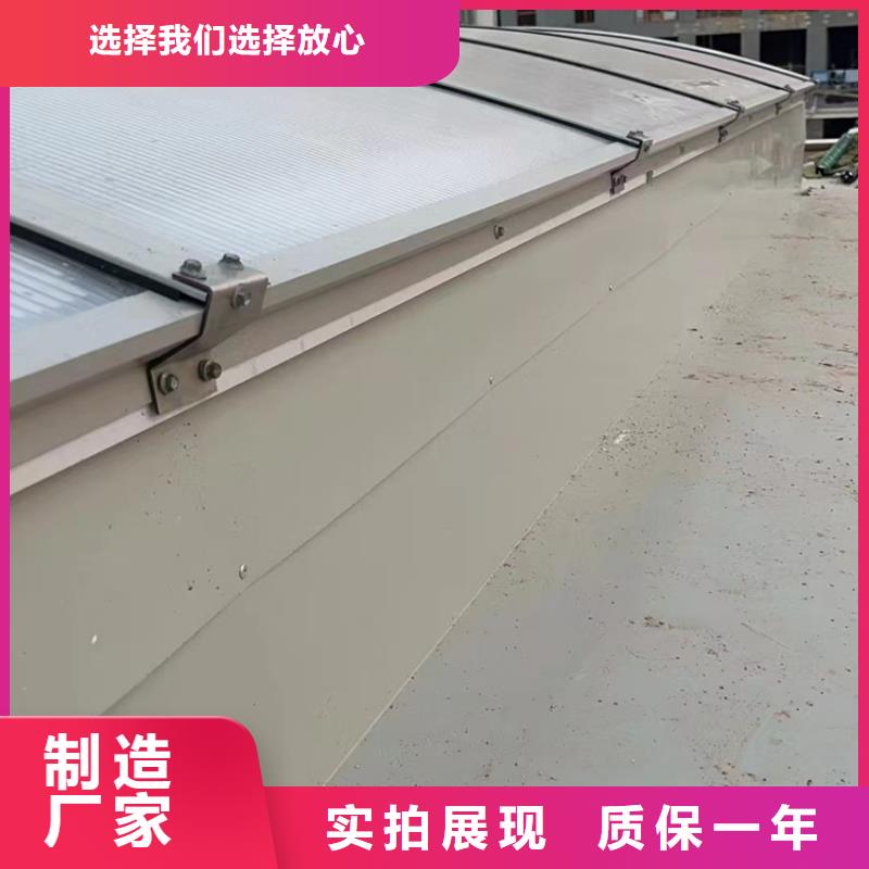 消防排烟天窗-消防排烟天窗品牌