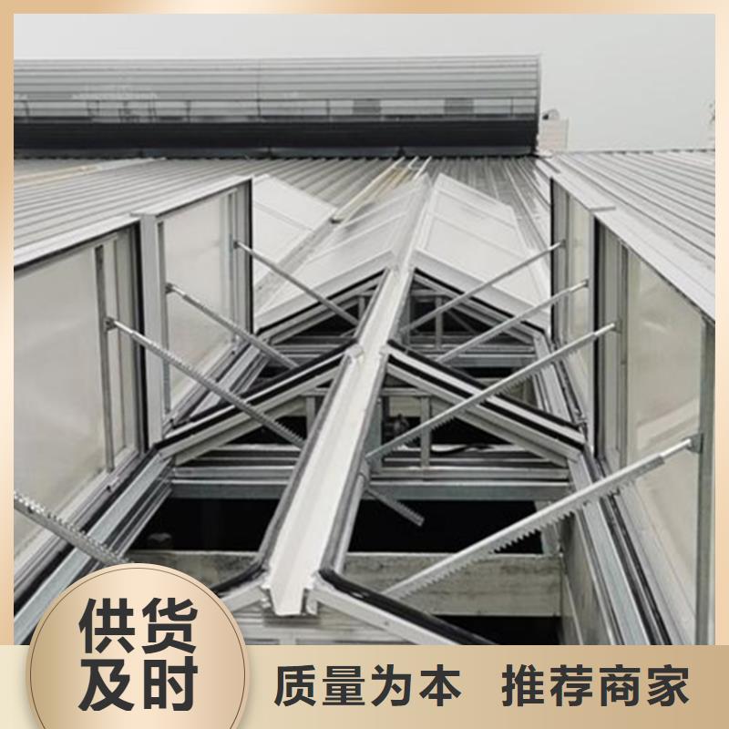 定做通風天窗的銷售廠家