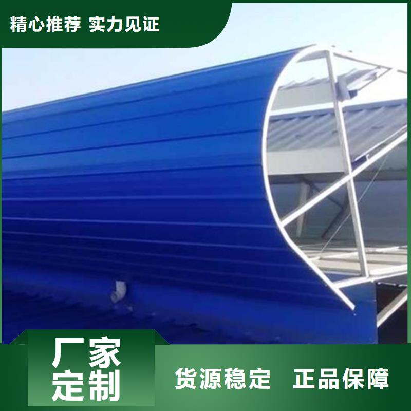 一字型通风天窗购买注意事项