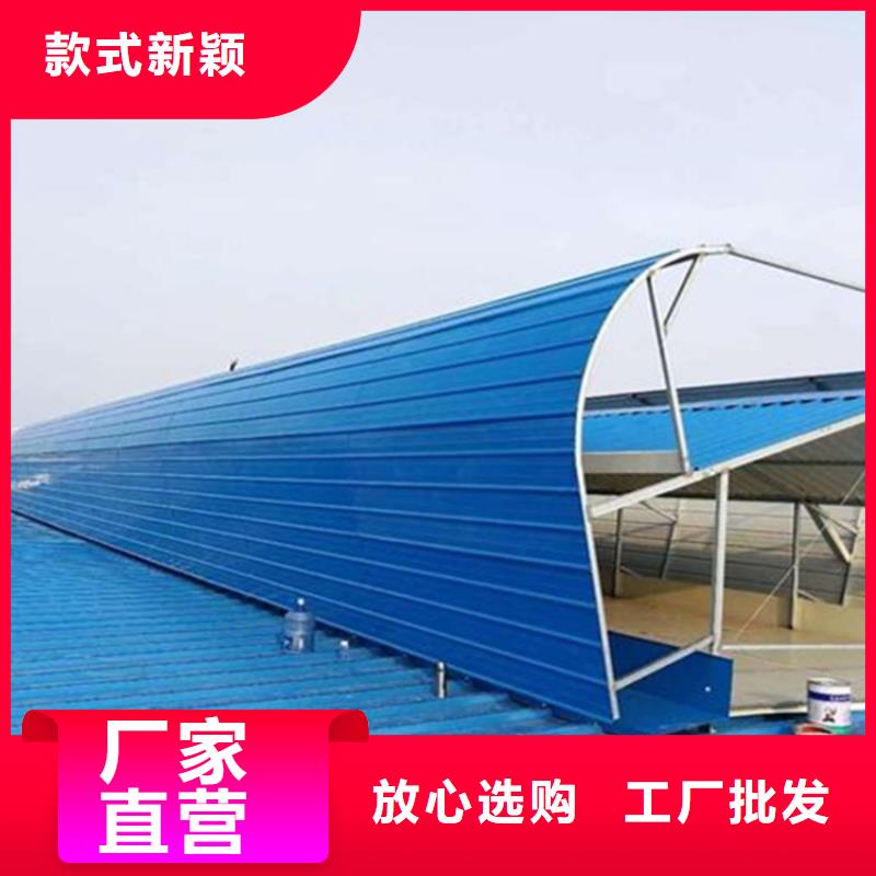 现货供应5型通风天窗_优质厂家