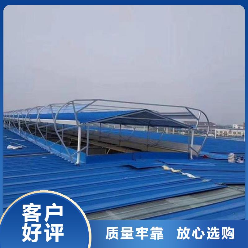 開敞式通風天窗咨詢享優惠