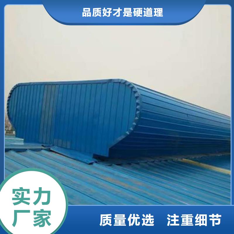三角形電動排煙天窗制造廠家