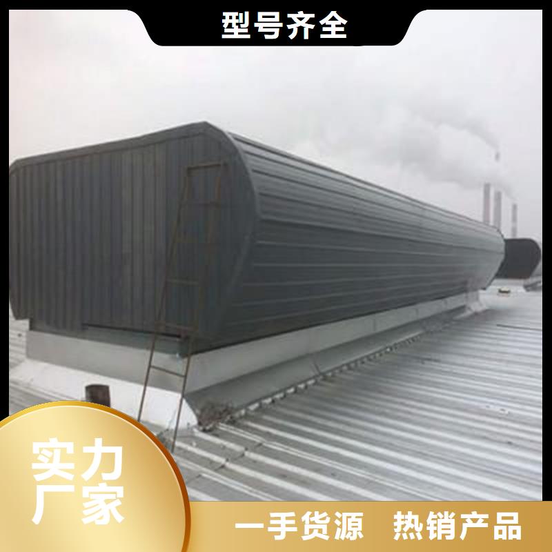 一字型电动采光排烟天窗图集-来电洽谈