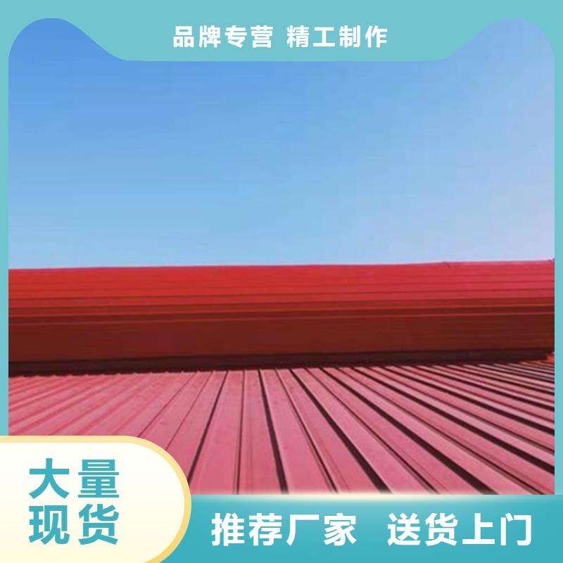 關于薄型通風天窗的小知識