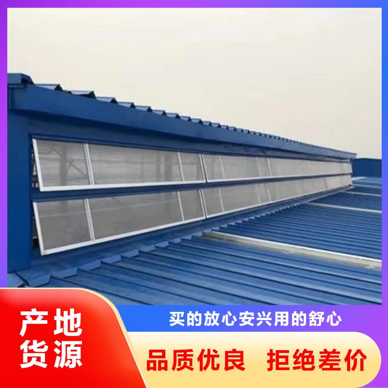 通風(fēng)天窗-【啟閉式通風(fēng)氣樓】今年新款