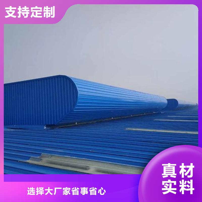 C5侧开型电动采光排烟天窗厂家-价格低