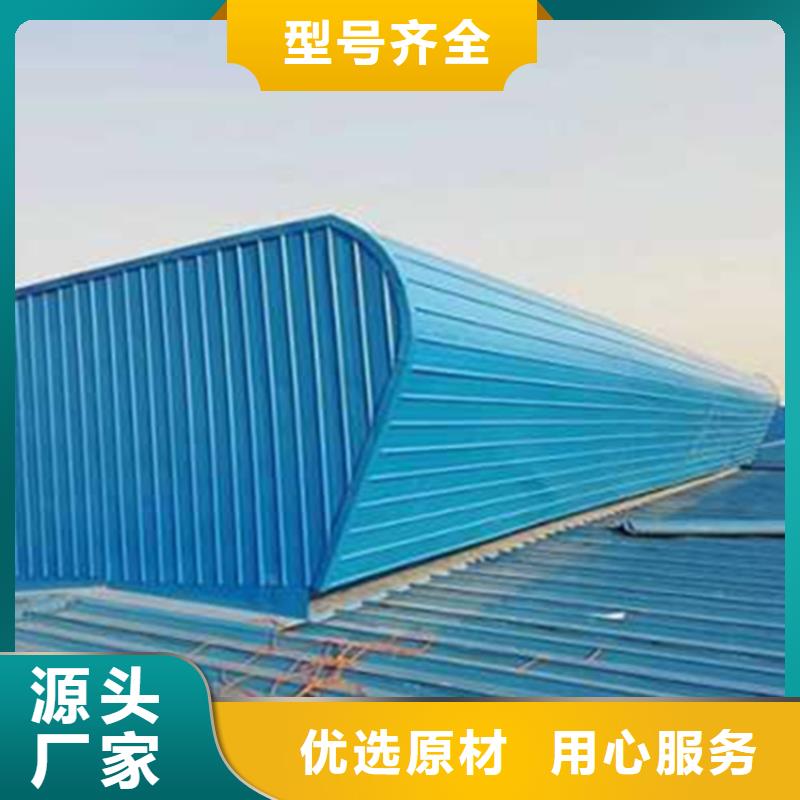 C1单体式三角型电动采光排烟天窗大厂家才可靠