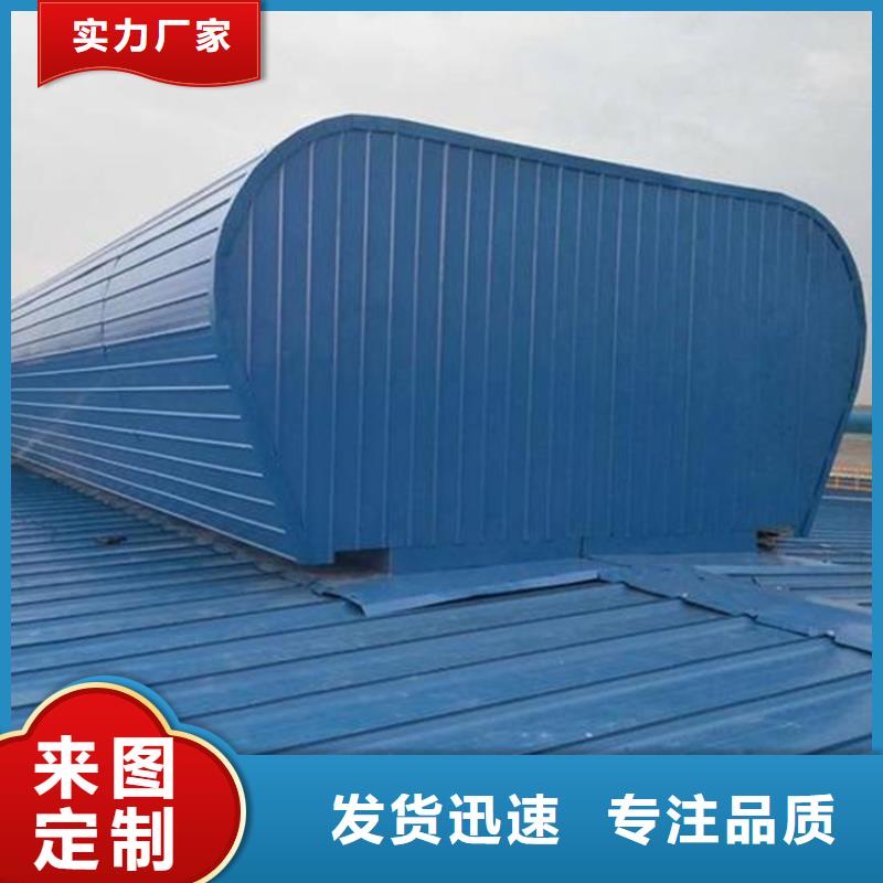 屋頂通風天窗(1型)各地報價
