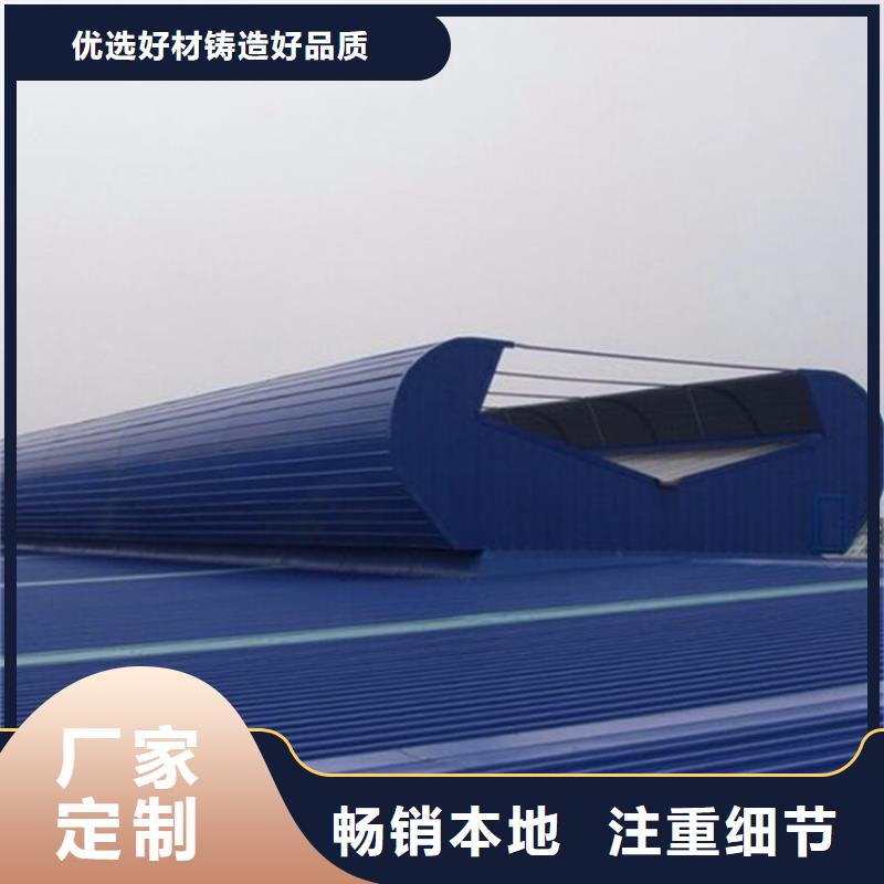 屋脊通風氣樓值得信賴的廠家
