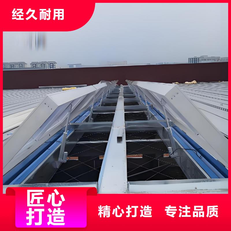 甌海區通風天窗多少錢