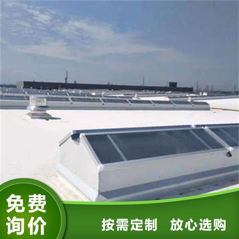 C1连体式三角型电动采光排烟天窗实体厂家