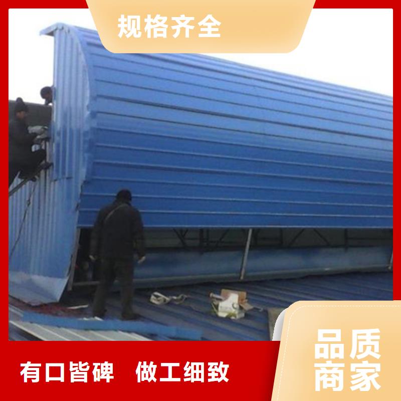 薄型通風(fēng)天窗現(xiàn)貨質(zhì)量好