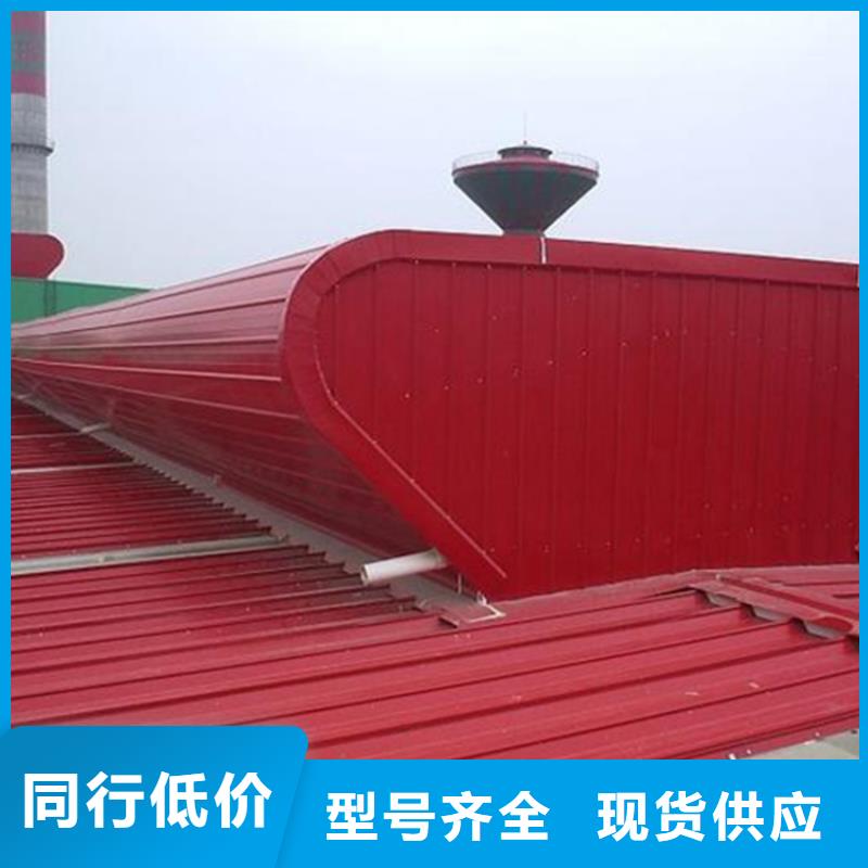 通風(fēng)天窗工程總報(bào)價(jià)