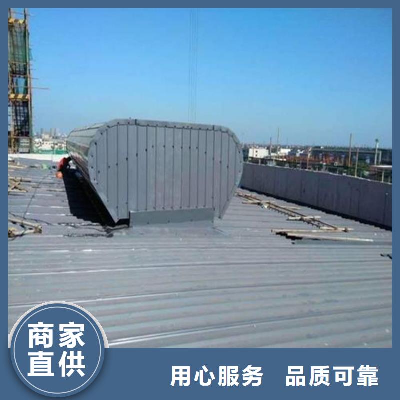 通风气楼工厂直销