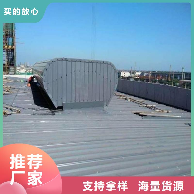 圓拱滑動式電動采光排煙天窗實體廠家成本低